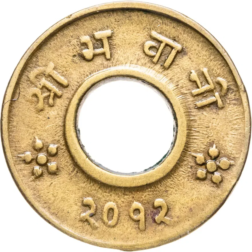 Непал 4 пайса (paise) 1955