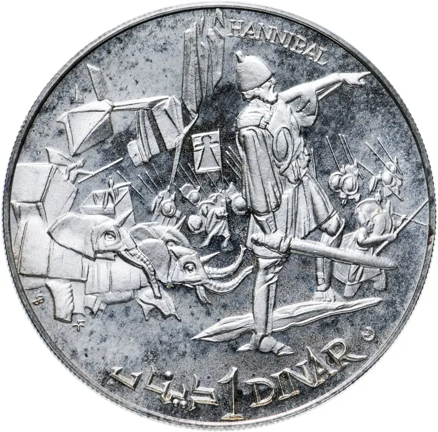 Тунис 1 динар (dinar) 1969  Историческое наследие Туниса - Ганнибал