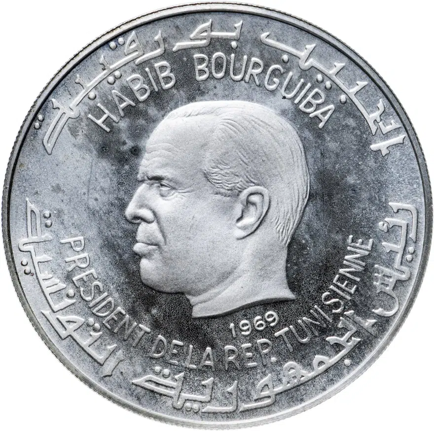 Тунис 1 динар (dinar) 1969  Историческое наследие Туниса - Ганнибал, реверс