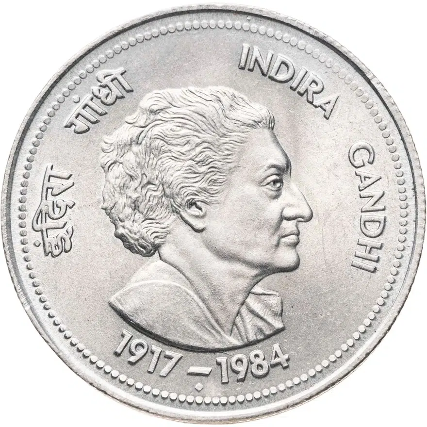 Индия 5 рупий (rupees) 1985 ♦ Смерть Индиры Ганди знак монетного двора: "♦" - Бомбей