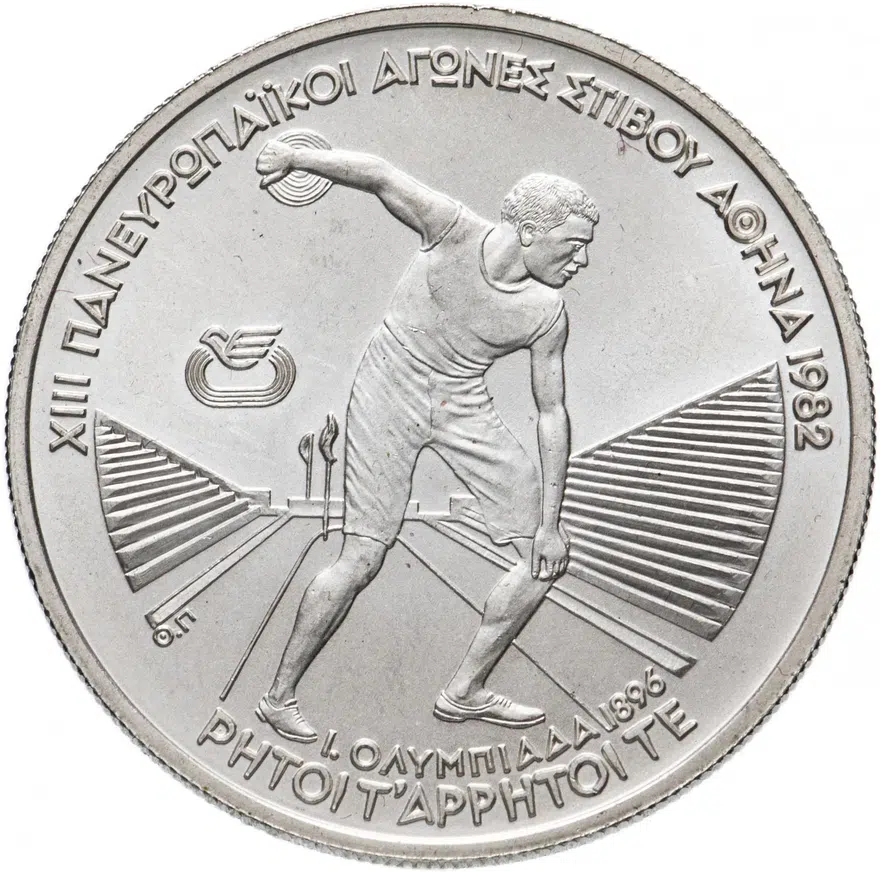 Греция 250 драхм (drachmai) 1982 "XIII Чемпионат Европы по лёгкой атлетике, Афины 1982 - Метание диска", аверс
