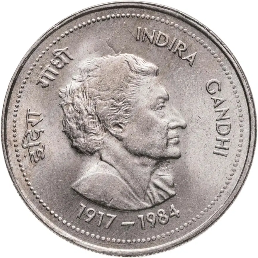 Индия 50 пайс (paise) 1985 Смерть Индиры Ганди, без отметки монетного двора - Калькутта