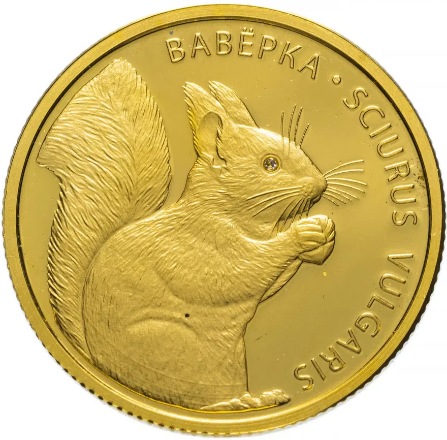 Беларусь 50 рублей 2009 "Белка" Proof с бриллиантом, реверс