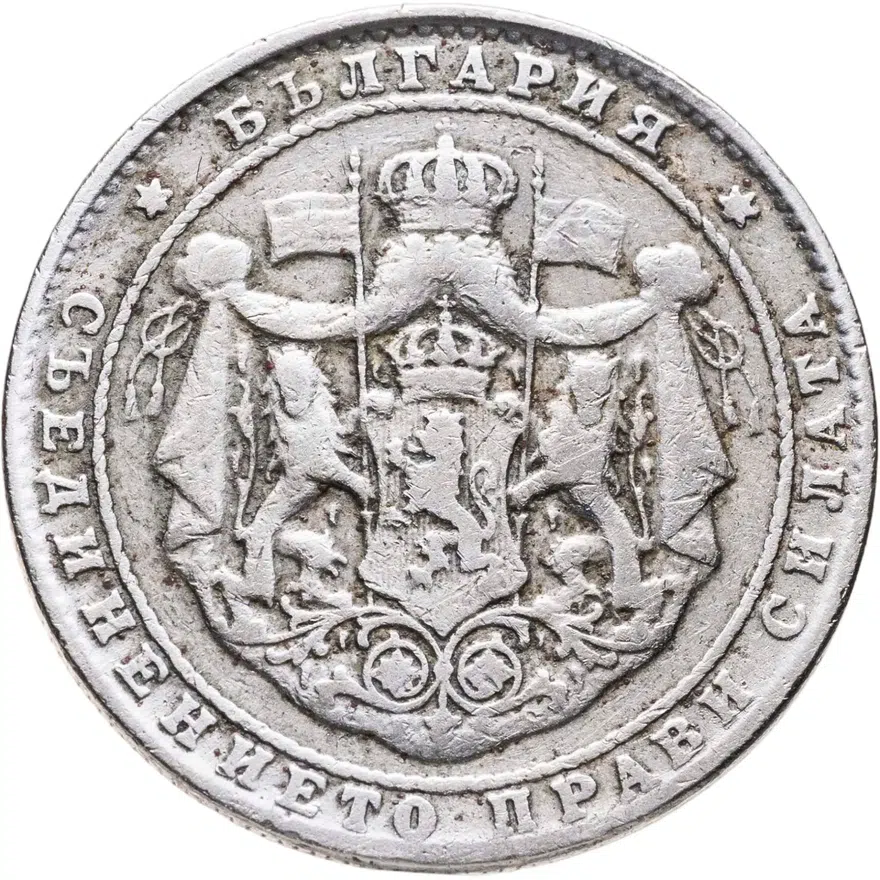 Болгария 2 лева 1925   Без отметки монетного двора, реверс