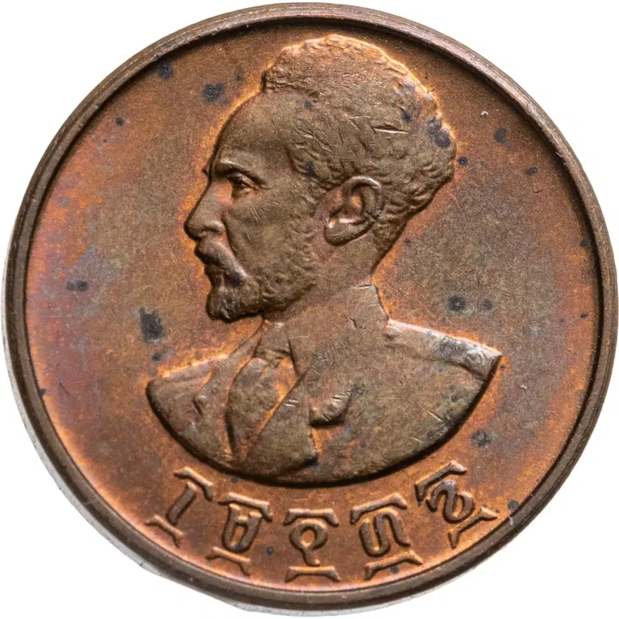 Эфиопия 1 цент (cent) 1944, реверс