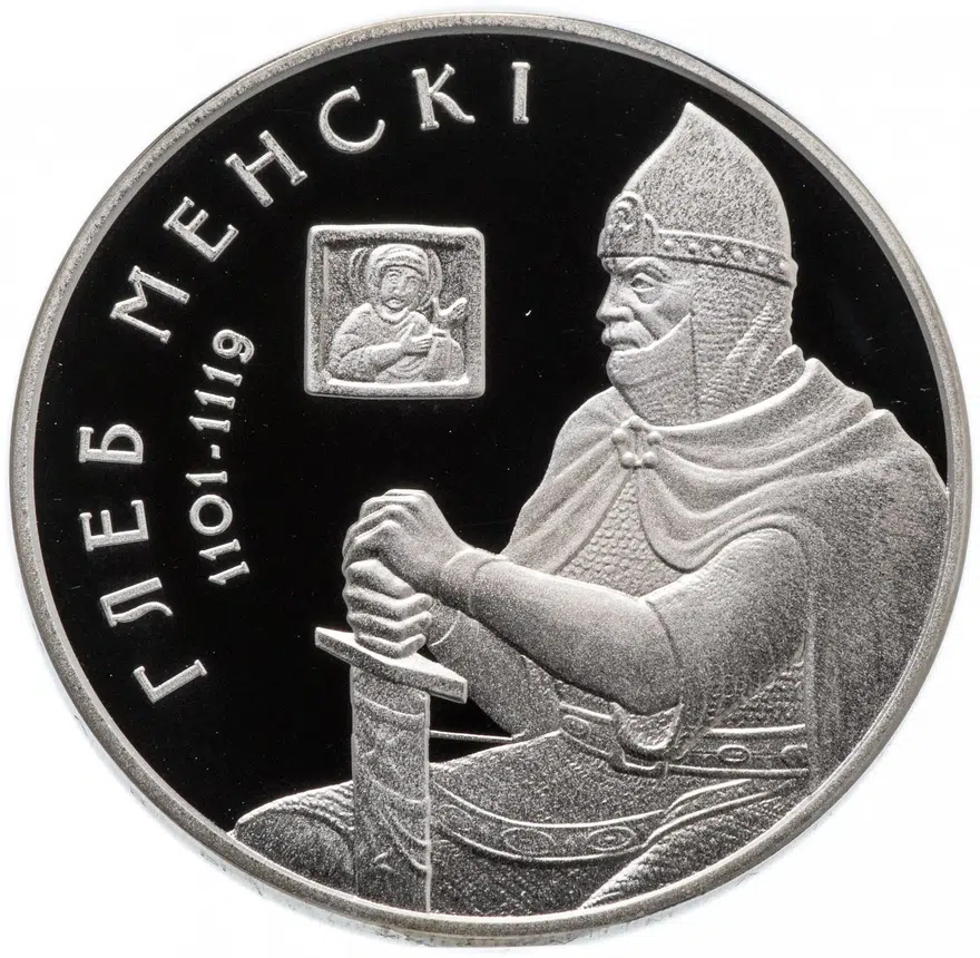 Беларусь 1 рубль 2007 "Глеб Минский"