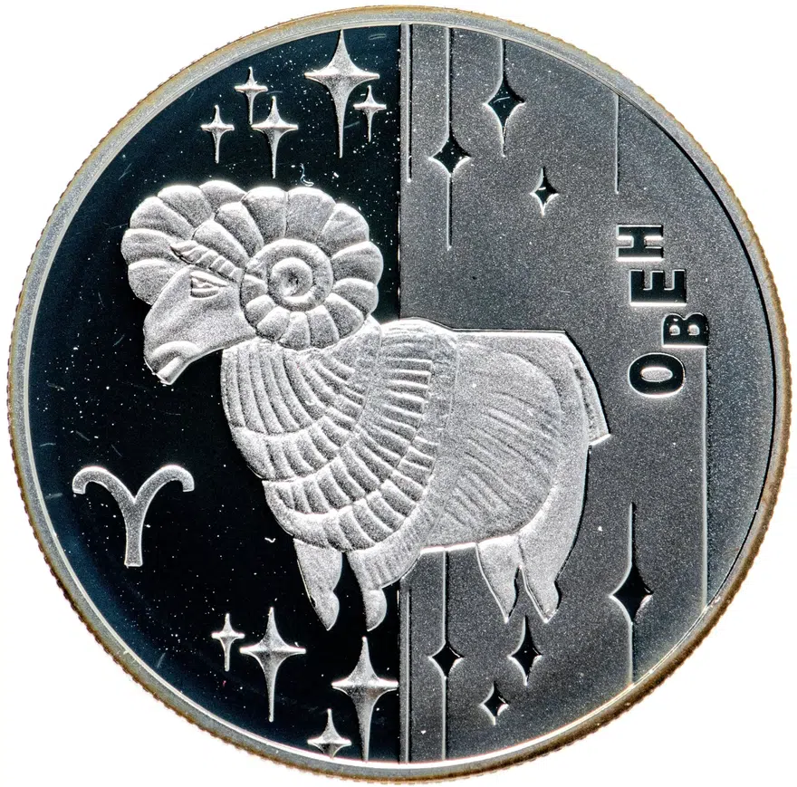 Украина 5 гривен 2006  Знаки зодиака - Овен