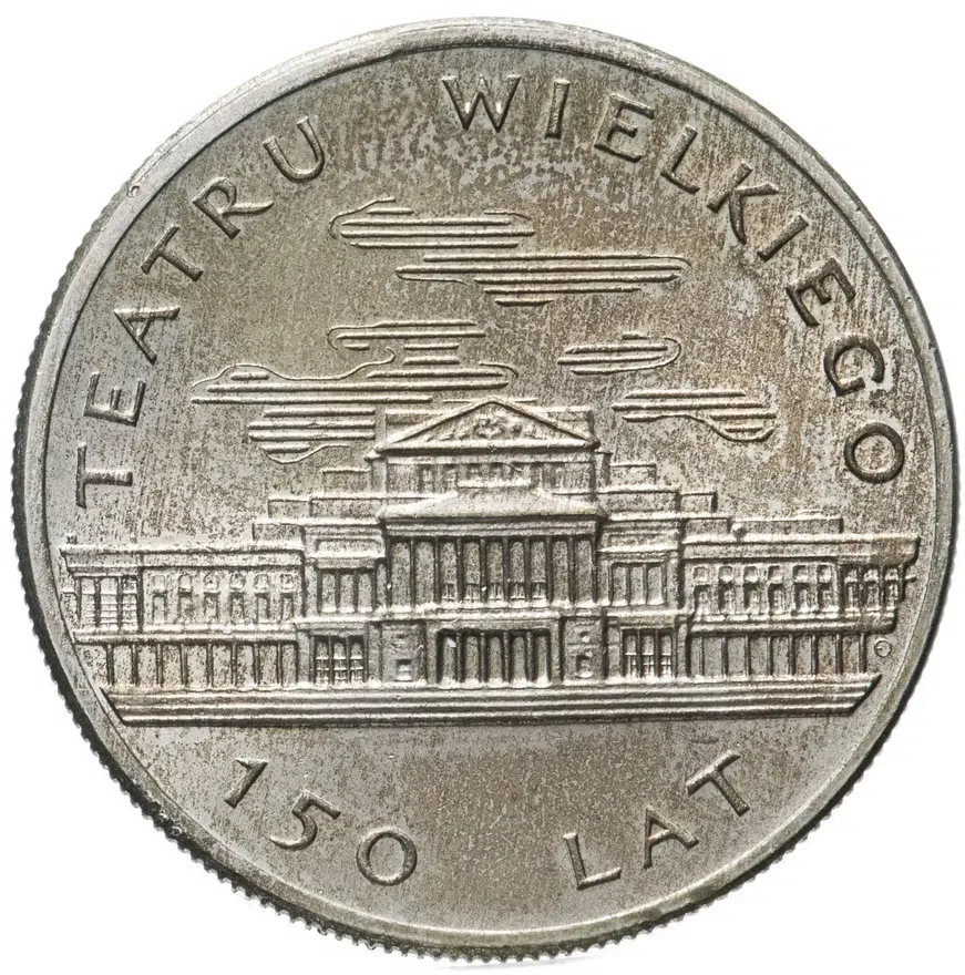 Польша 50 злотых (zlotych) 1983  150 лет Большому театру