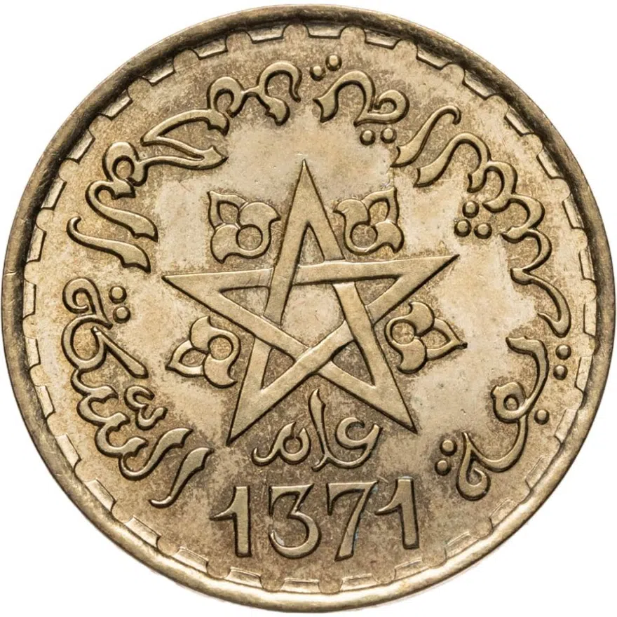 Марокко 20 франков (francs) 1952, реверс