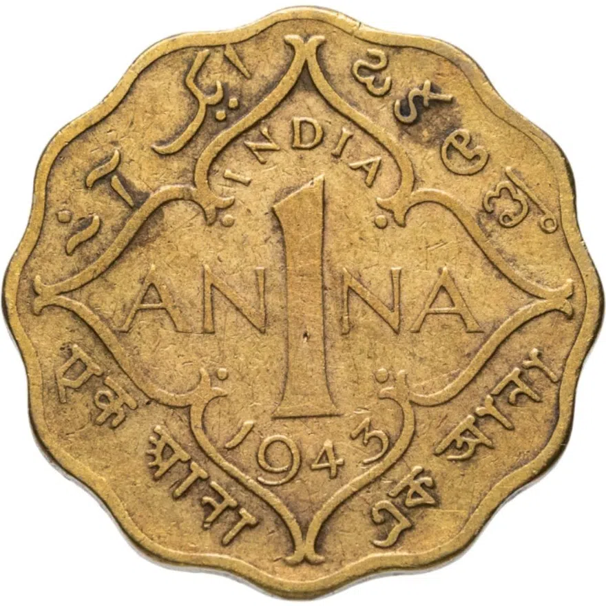 Индия (Британская) 1 анна (anna) 1943   Без отметки монетного двора, аверс