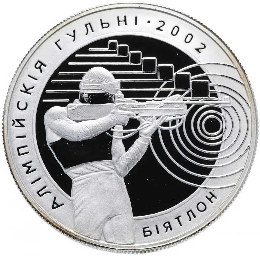 Республика Беларусь 20 рублей 2001 "XX зимние Олимпийские игры, Солт-Лейк-Сити - биатлон"