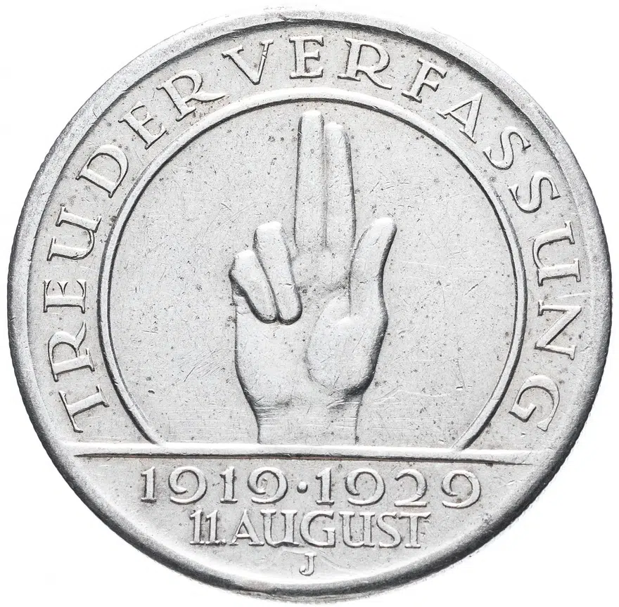 Германия 5 рейхсмарок (reichsmark) 1929 "10 лет Веймарской конституции знак монетного двора "J", реверс