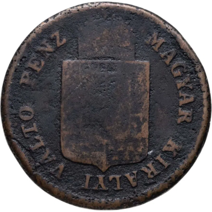 Венгрия 1 крейцер (krajczar) 1879, реверс