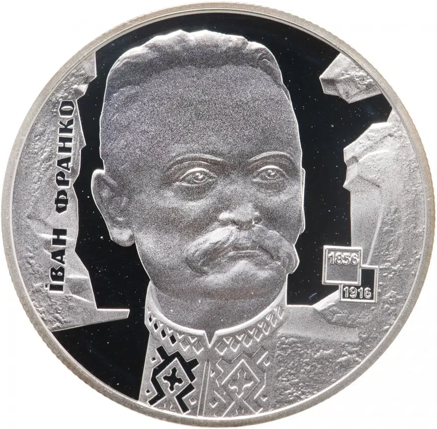 Украина 5 гривен 2006  "Иван Франко" в футляре, с сертификатом, аверс