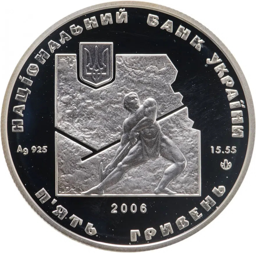 Украина 5 гривен 2006  "Иван Франко" в футляре, с сертификатом, реверс