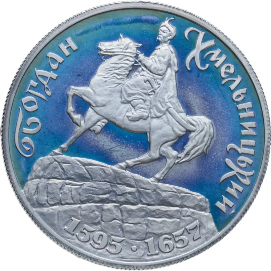 Украина 1000000 карбованцев 1996 Proof Богдан Хмельницкий, аверс