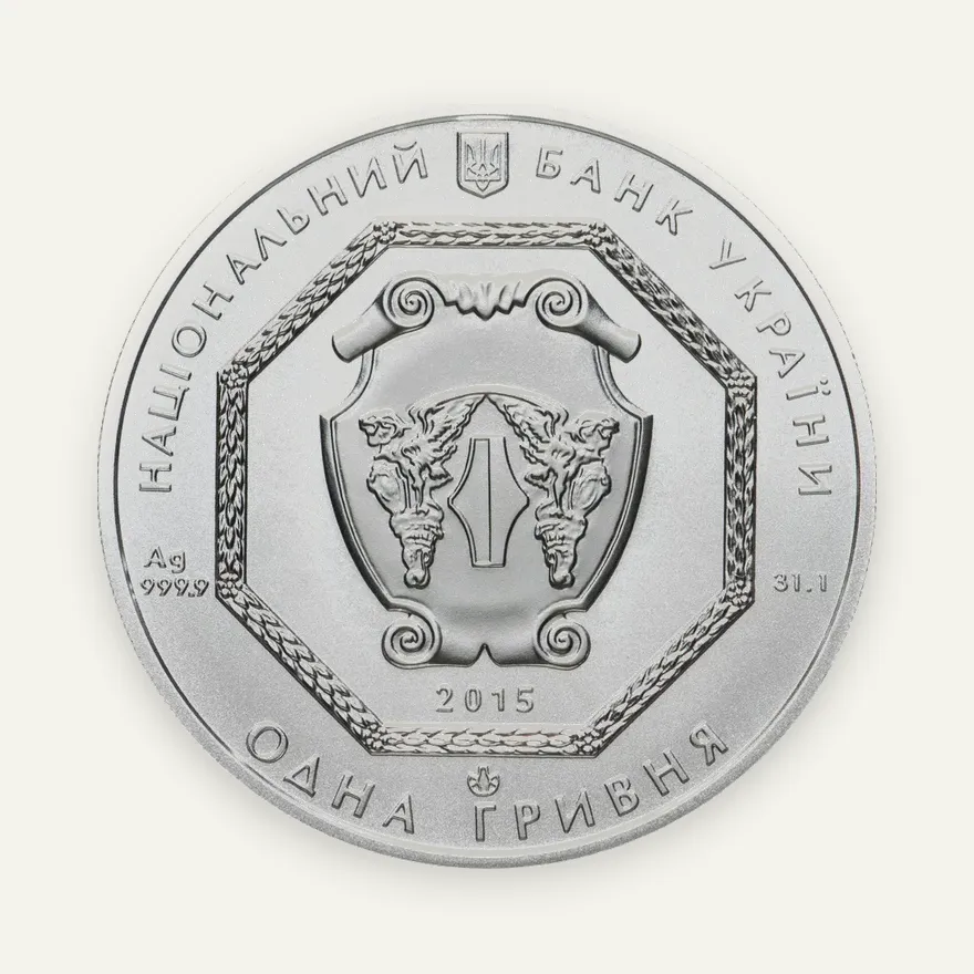 Украина 1 гривна 2015  Архистратиг Михаил, реверс