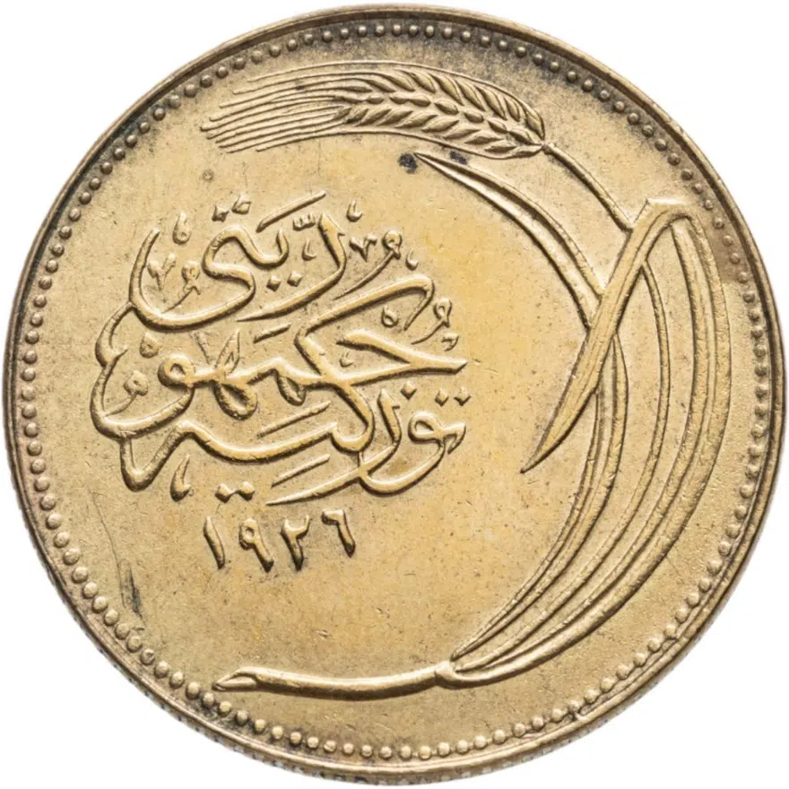 Турция 10 курушей (kurus) 1926, реверс