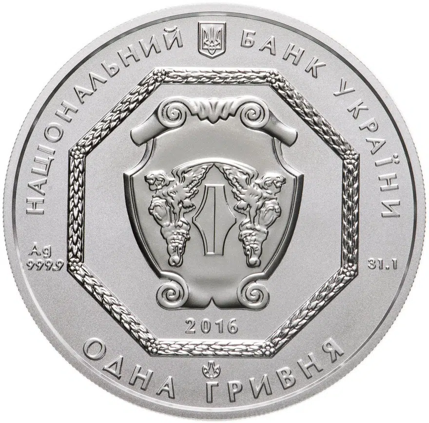 Украина 1 гривна 2016  Архистратиг Михаил, реверс
