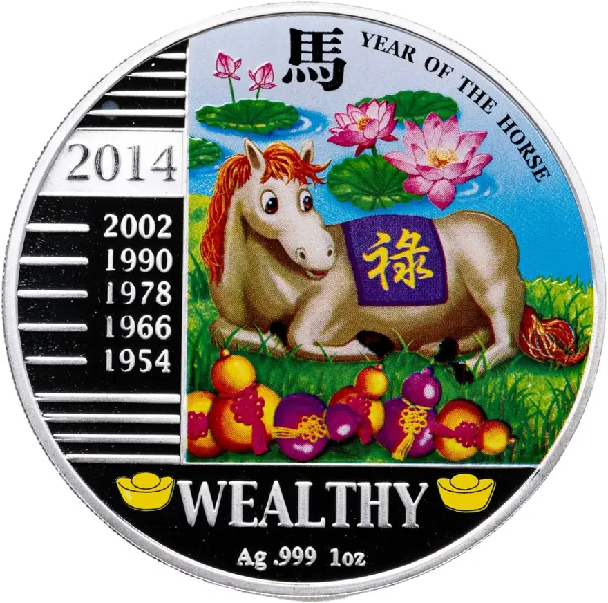 Конго (ДРК) 240 франков (francs) 2014  Китайский гороскоп - Год Лошади (Wealthy)
