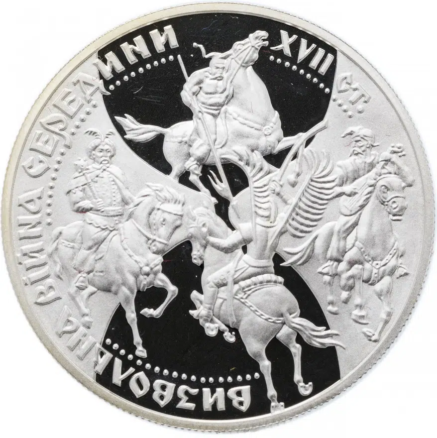 Украина 20 гривен 1998 "Освободительная война середины ХVII столетия" в футляре с сертификатом
