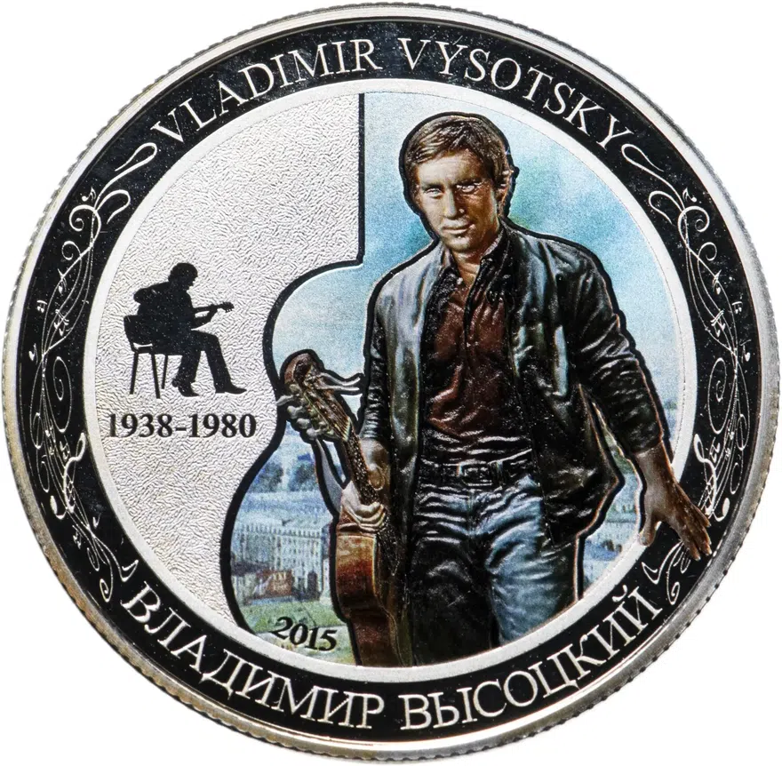 Бенин 1000 франков (francs) 2015  Владимир Высоцкий, в футляре