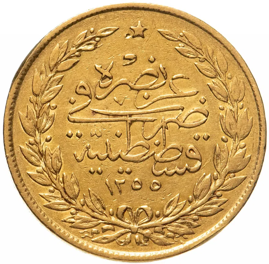 Османская империя 100 курушей (kurus) 1839   На аверсе под тугрой цифра "١٠" (10)  ١٢٥٥
