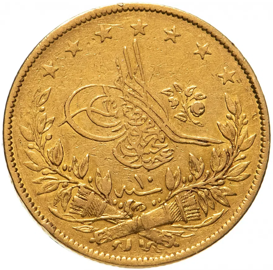Османская империя 100 курушей (kurus) 1839   На аверсе под тугрой цифра "١٠" (10)  ١٢٥٥, реверс
