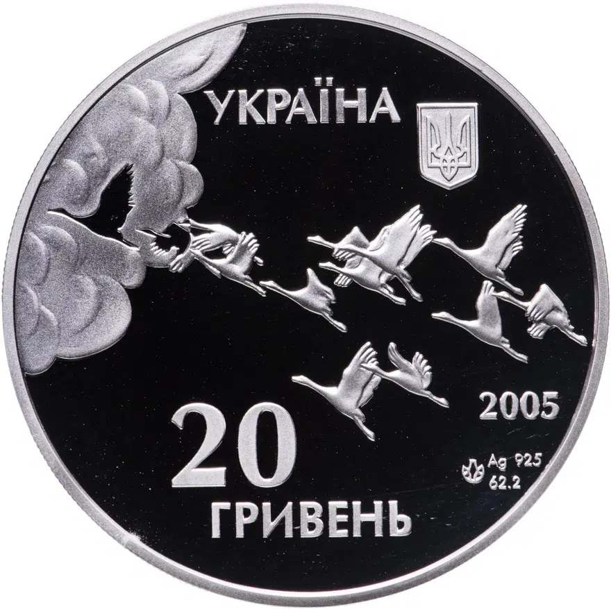 Украина 20 гривен 2005 Proof "60 лет Победы в Великой Отечественной войне 1941–1945", аверс