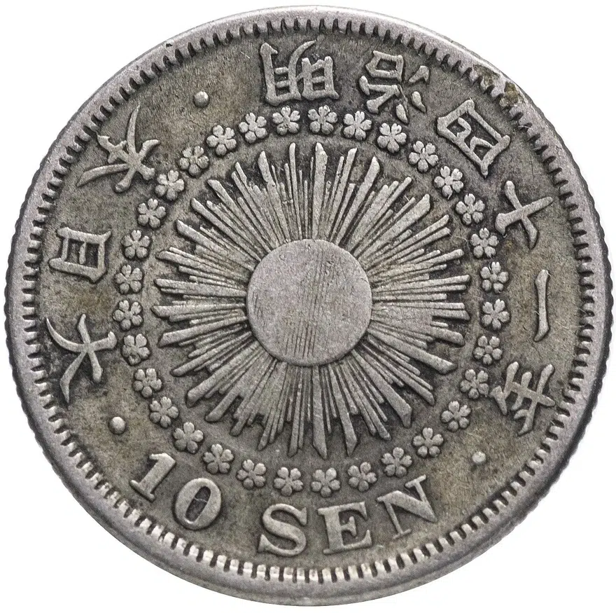 Япония 10 сенов (sen) 1908