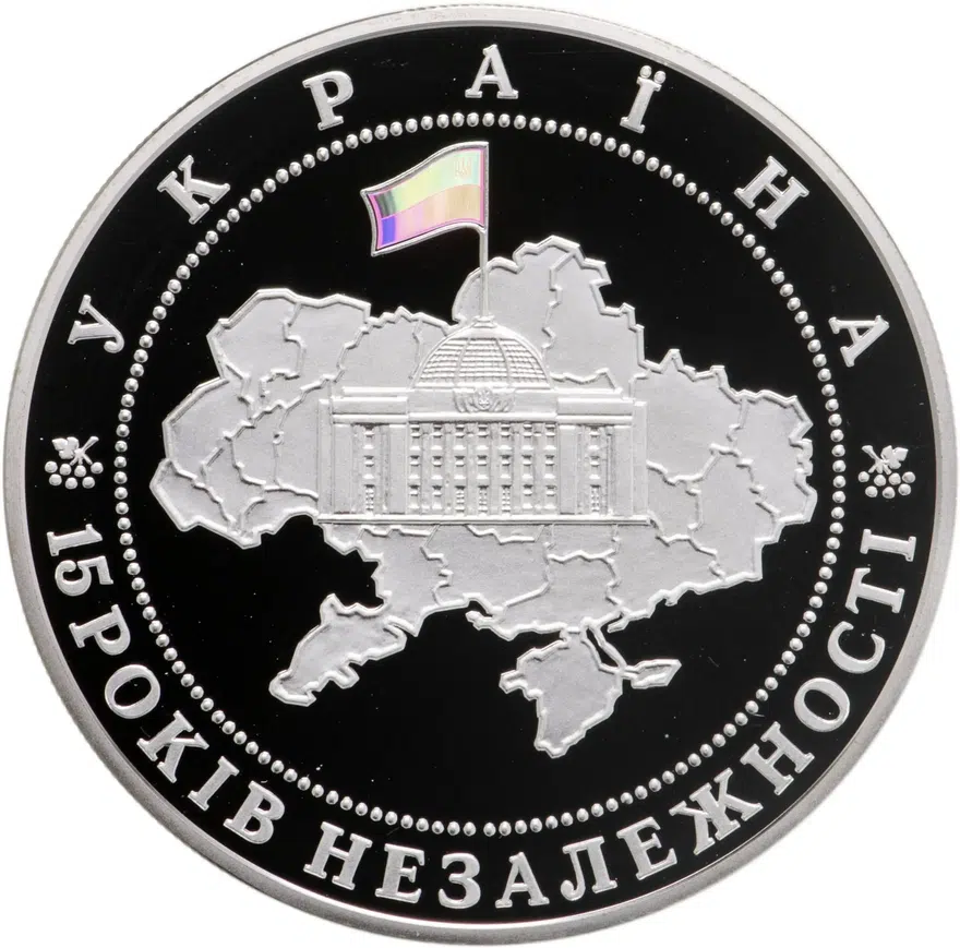 Украина 20 гривен 2006 "15 лет независимости Украины" в футляре, с сертификатом