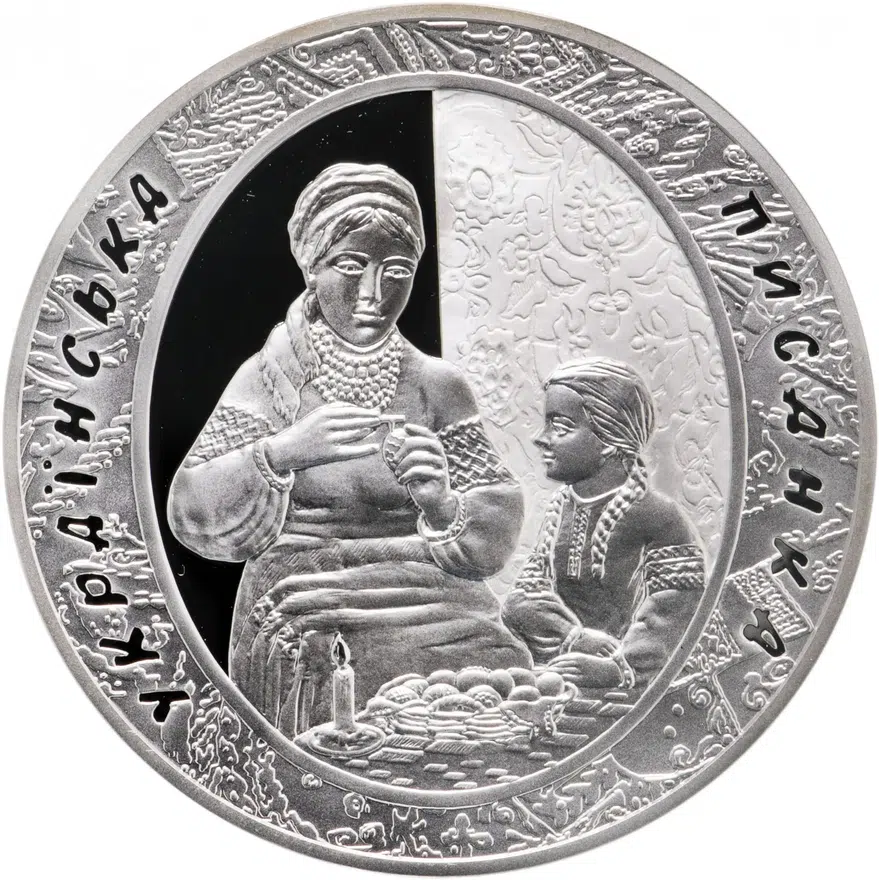 Украина 20 гривен 2009 "Украинская писанка" в футляре, с сертификатом