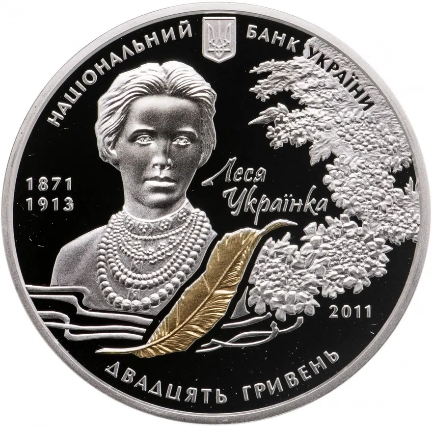Украина 20 гривен 2011 "По произведению Леси Украинки "Лесная песня"" в футляре, с сертификатом
