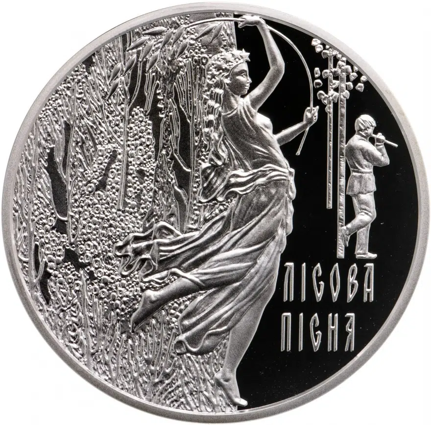 Украина 20 гривен 2011 "По произведению Леси Украинки "Лесная песня"" в футляре, с сертификатом, реверс