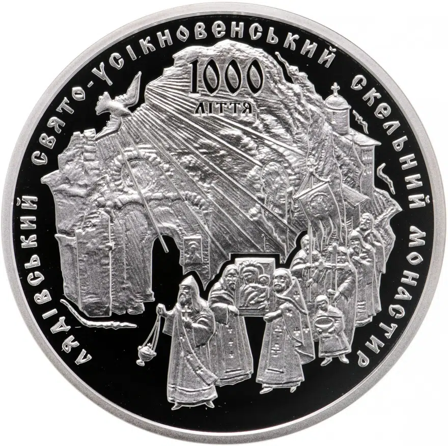 Украина 20 гривен 2013 "1000 лет Лядовскому скальному монастырю" в футляре, с сертификатом