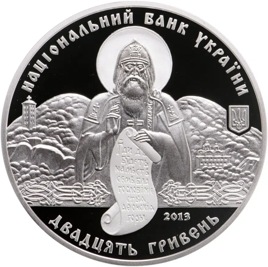 Украина 20 гривен 2013 "1000 лет Лядовскому скальному монастырю" в футляре, с сертификатом, реверс