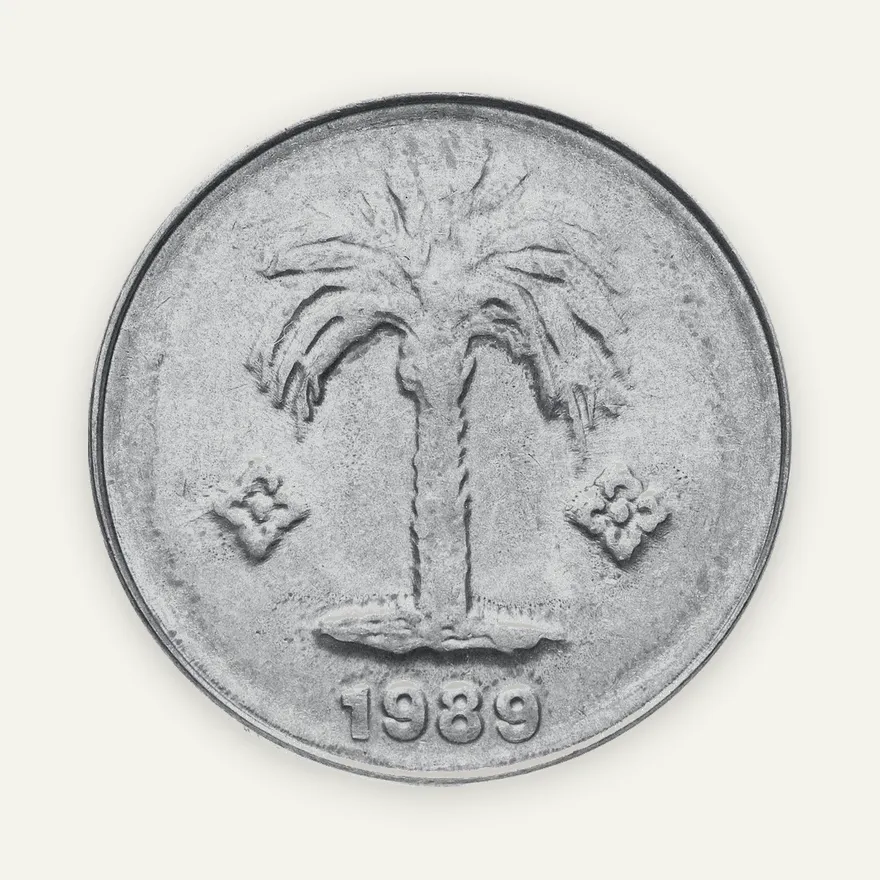 Алжир 10 сантимов (centimes) 1989, реверс