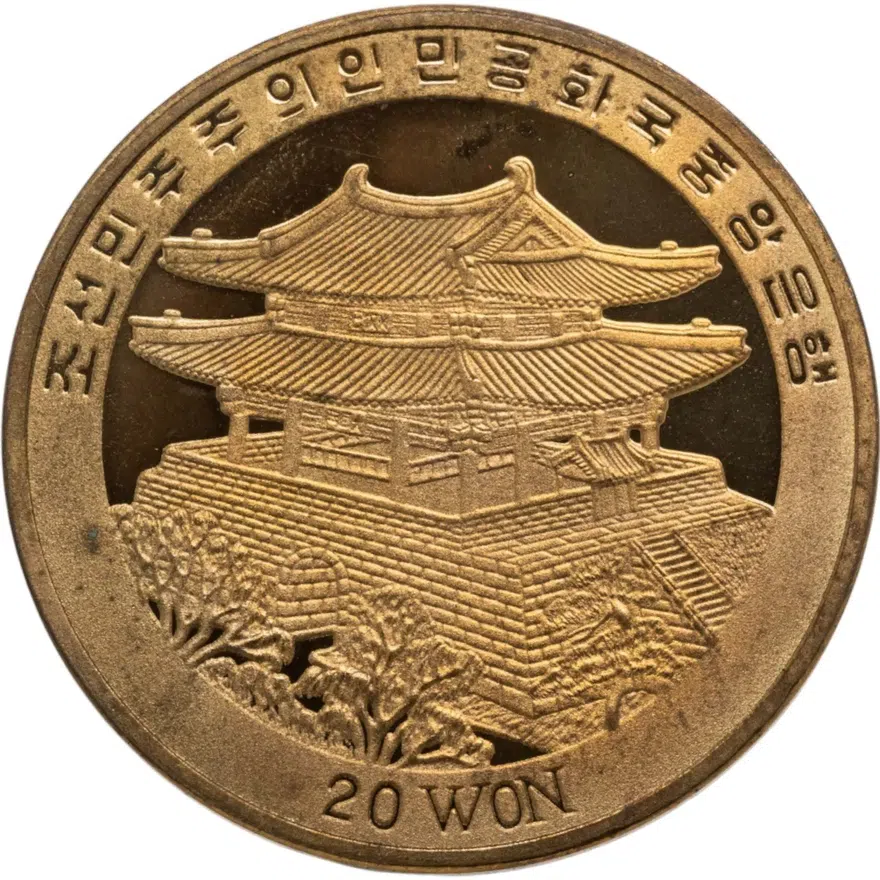 КНДР 20 вон (won) 2008 XXIX летние Олимпийские Игры, Пекин 2008 - баскетбол, реверс