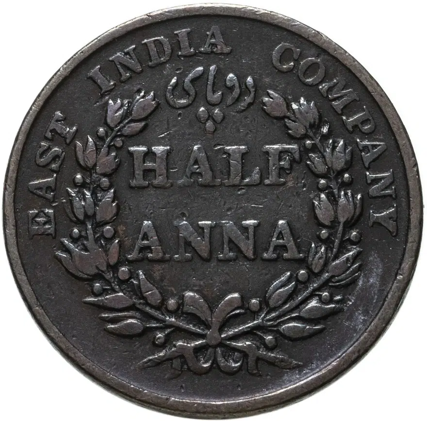 Индия (Британская) 1/2 анны (anna) 1835