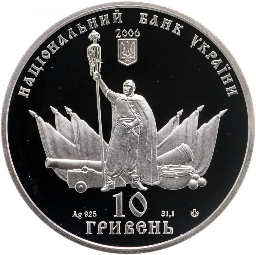 Украина 10 гривен 2006  "Чигирин", в футляре, с сертификатом, реверс