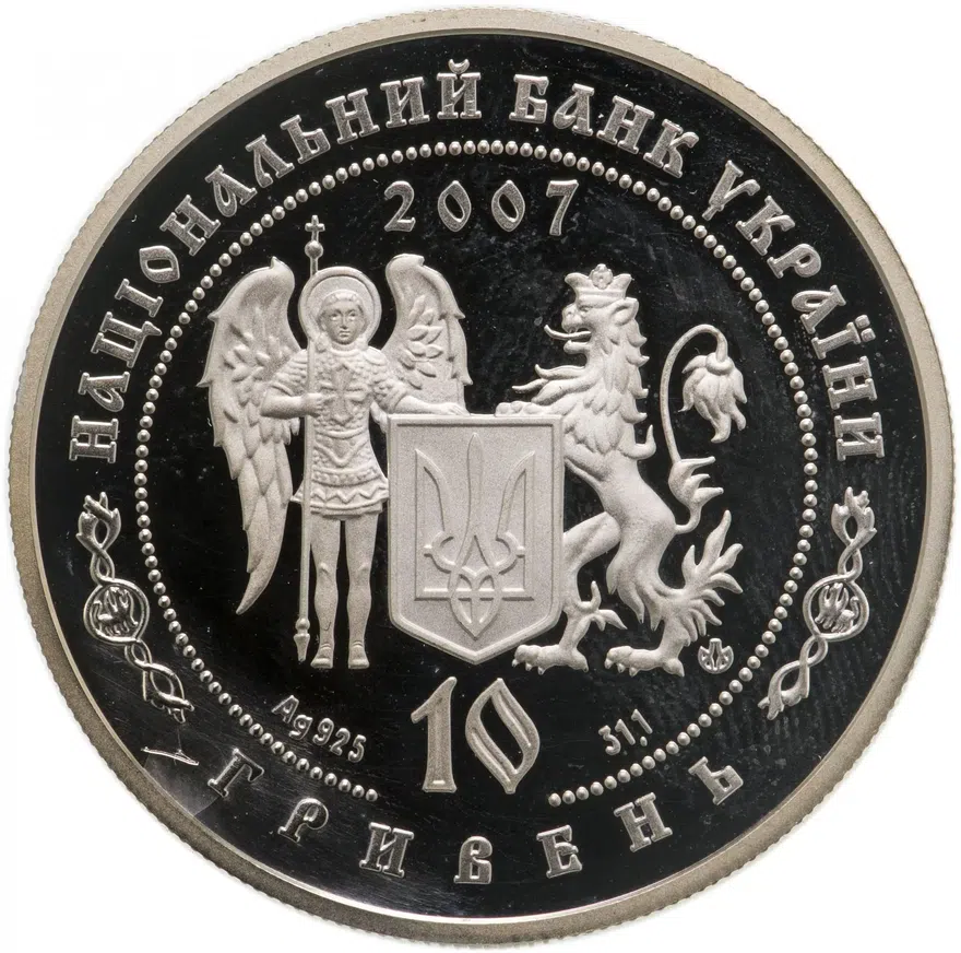 Украина 10 гривен 2007  Иван Богун, реверс