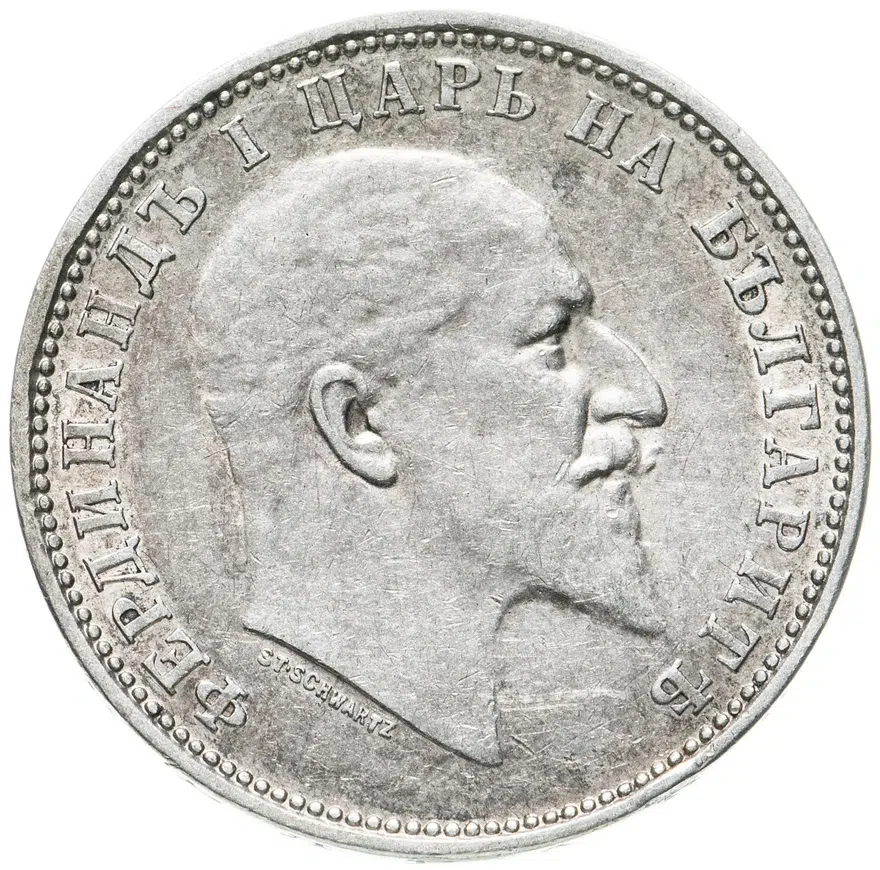 Болгария 1 лев 1910