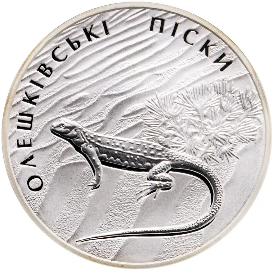 Украина 10 гривен 2015 "Олешковские пески" в футляре, с сертификатом, реверс