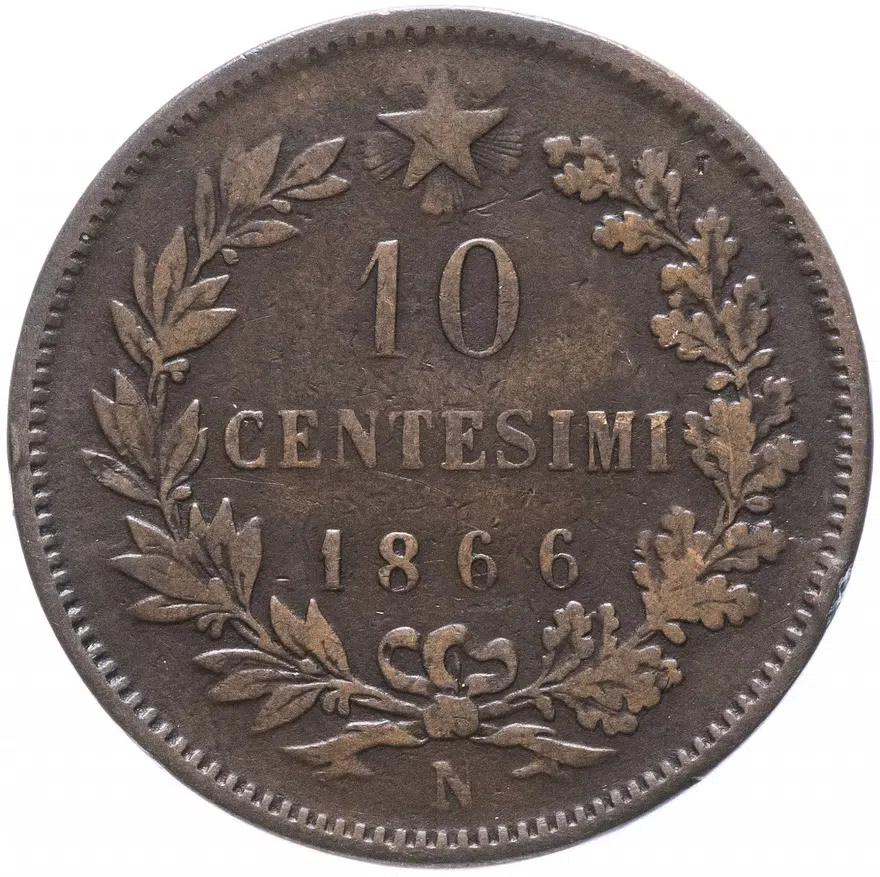 Италия 10 чентезимо (centesimi) 1866 N  знак монетного двора: "N" - Неаполь, реверс