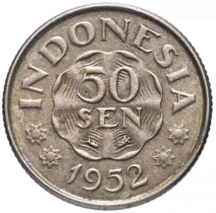 Индонезия 50 сенов (sen) 1952, реверс