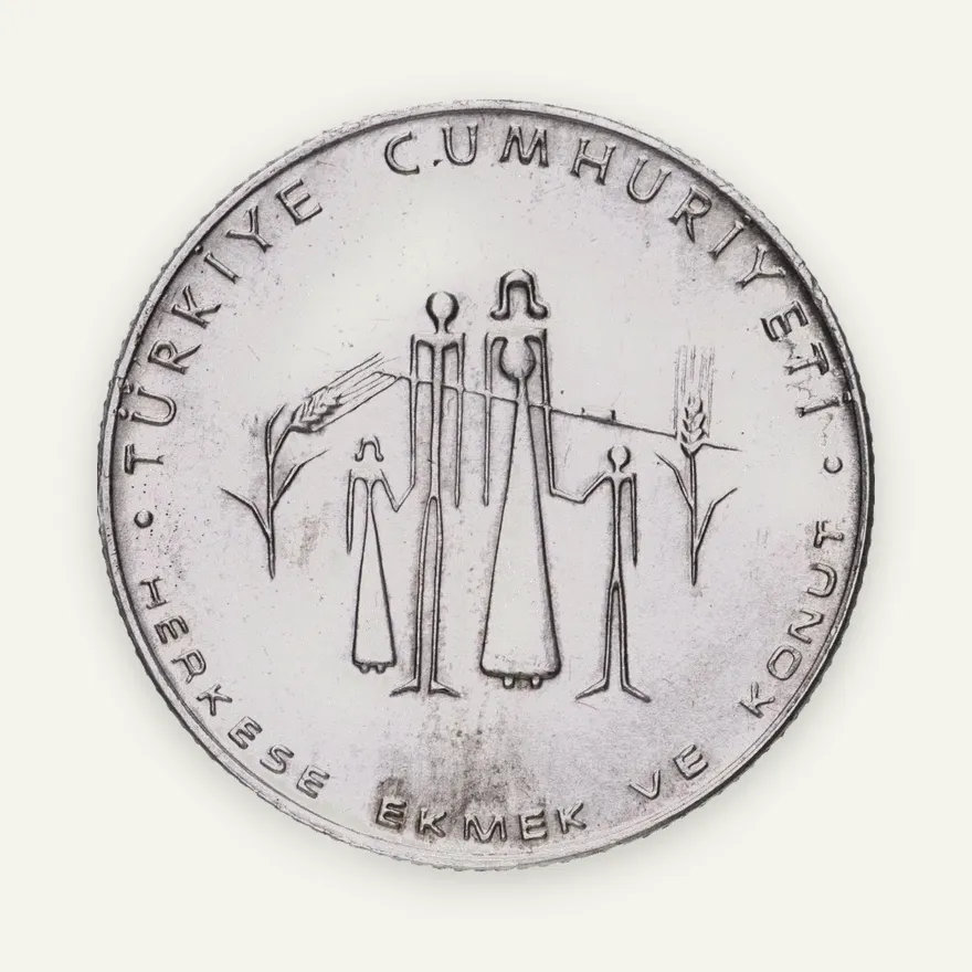 Турция 50 лир (lira) 1977  ФАО - Планирование семьи