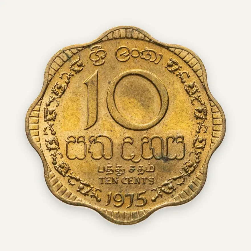 Шри-Ланка 10 центов (cents) 1975, реверс
