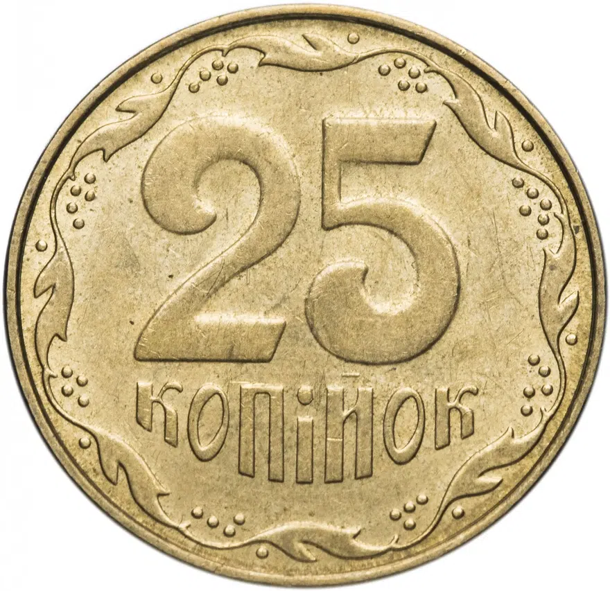 Украина  25 копеек 2006-2013    регулярный чекан, реверс