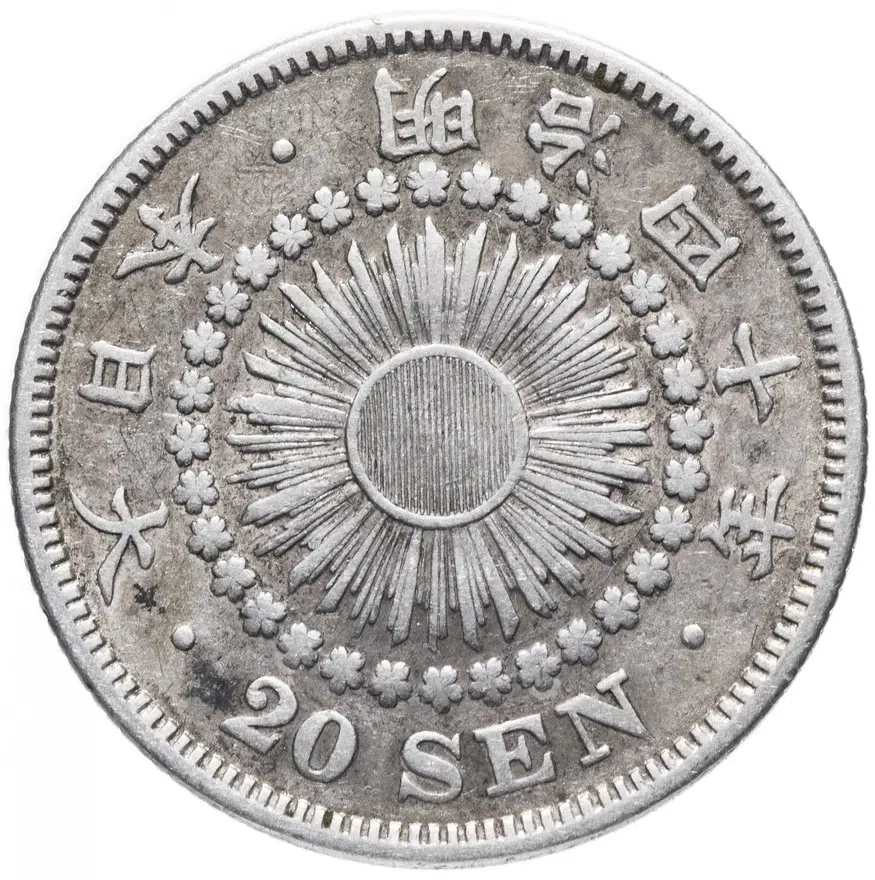 Япония 20 сенов (sen) 1907
