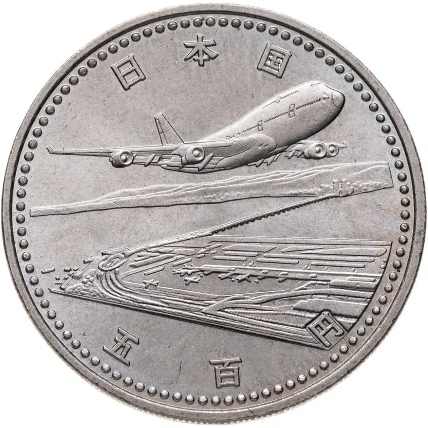 Япония 500 йен (yen) 1994  Открытие международного аэропорта Кансай, реверс